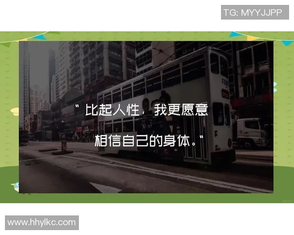 极限运动与人生哲学的交汇点杨静的深度对话探索