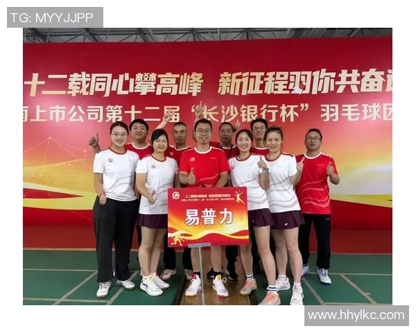 羽毛球技术排行榜揭晓杭州羽毛球队荣获第二名成就辉煌 羽毛球技术排行榜揭晓杭州羽毛球队荣获第二名成就辉煌