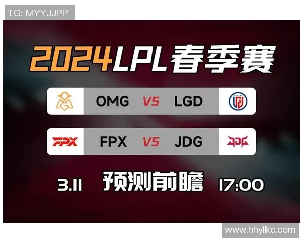 赛后分析:JDG与FPX对决中的速度掌控与战术博弈 赛后分析:JDG与FPX对决中的速度掌控与战术博弈